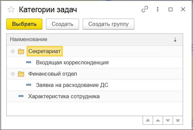 Стартовая форма: выбор и запуск процесса в одном окне